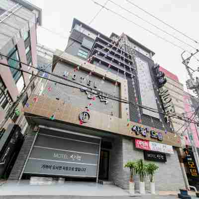 Daegu Pyeongridong Sanchaek Hotel Exterior