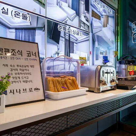 Sokcho Sinabro Отели рядом с достопримечательностью «Храм Синхынса»