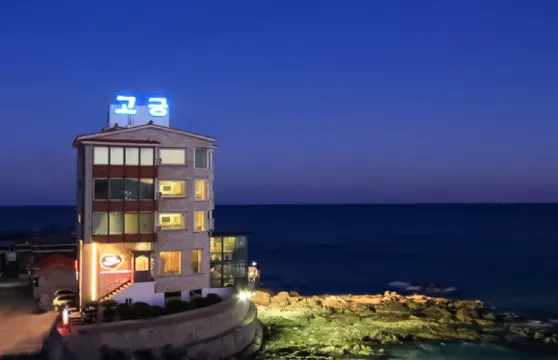 蔚珍菲倫澤宮旅館