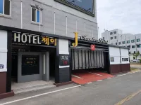 Goheung Nokdong Hotel J Hotels near Dadohae National Park - Goheung Area