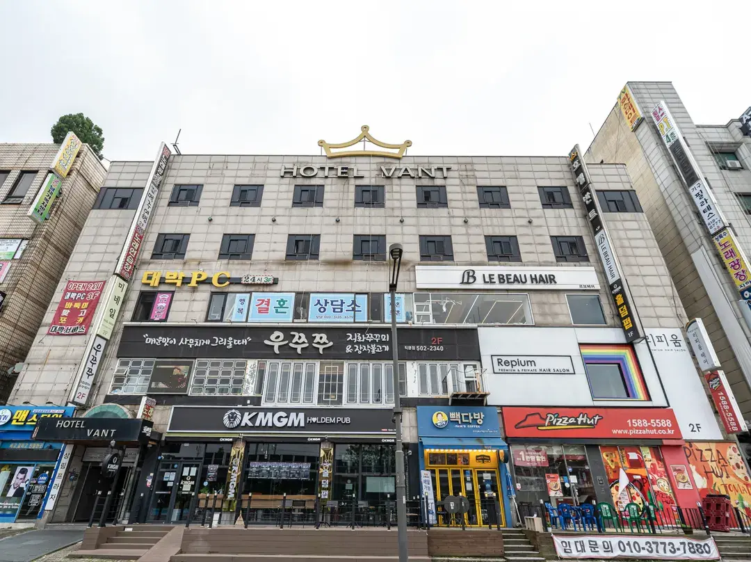 Ansan Vant Hotel - 춘양면