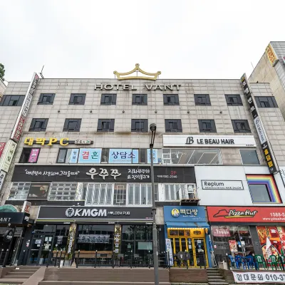 HOTEL VANT Отели рядом с достопримечательностью «Парк Ильдон»