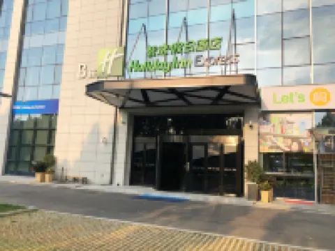 Holiday Inn Express HEFEI HIGH TECH by IHG Hotels near Hefei Wildlife Park