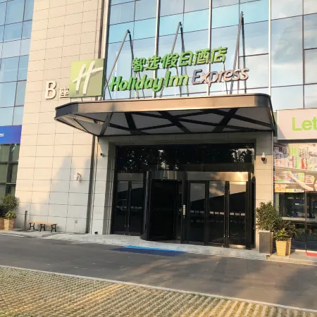 Holiday Inn Express HEFEI HIGH TECH by IHG