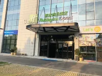 Holiday Inn Express HEFEI HIGH TECH by IHG Hotel a Hefei