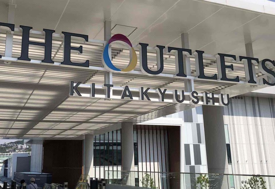 니시테츠 인 코쿠라 객실 내부