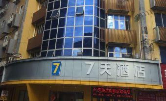 7 Days Inn (Shenzhen Longgang Nanlian Metro Station)