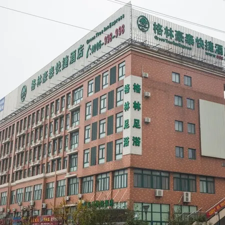 GreenTree (Changshu Fuchunjiang Road International Auto Parts City)