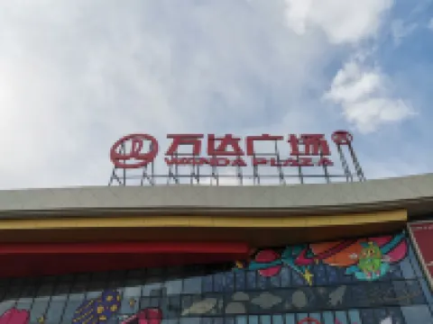 Mid-Levels.M Intelligent Inn (Changchun Auto City Wanda Branch)