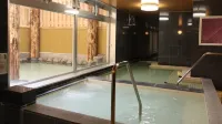 Hotel Naturwald Furano - Kuumat lähteet