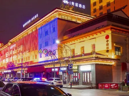 Mercure Hotel Urumqi Railway Bureau Отели рядом с достопримечательностью «Urumqi Railway Transport School (Beijing Middle Road)»