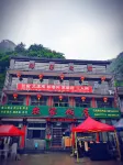 Tuoliang Juxian Guest House