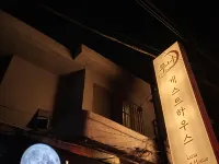 建國大學 露娜賓館 鄰近聖水洞咖啡街的酒店