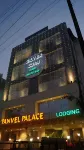 판벨 팰리스 Kaurati's Cliff jumping Point 주변 호텔