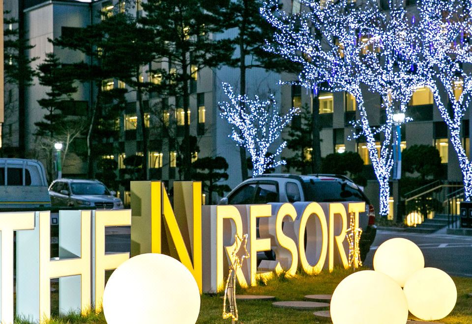 더앤리조트