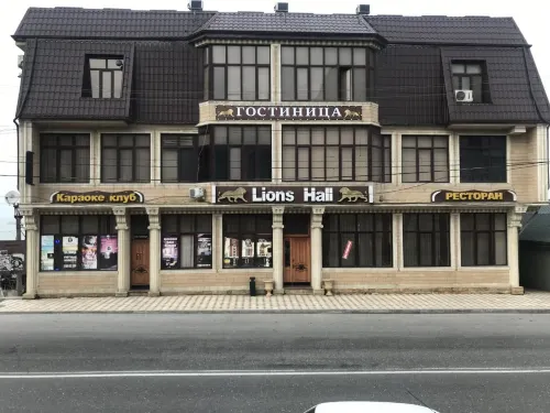 Lions Hall Hotel