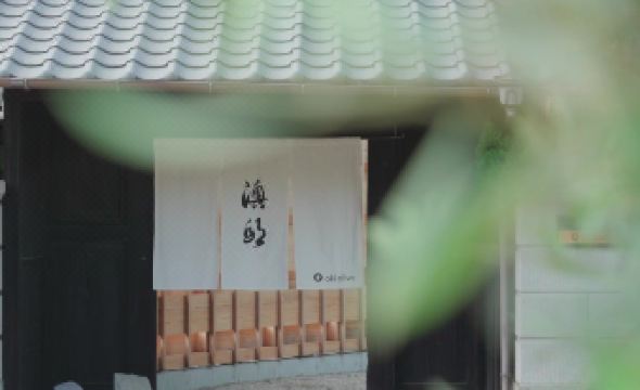 Oki Olive Guesthouse