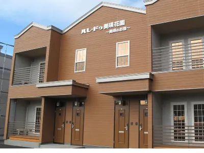 ​Relais de biei Hanazono 親子之樹附近的飯店