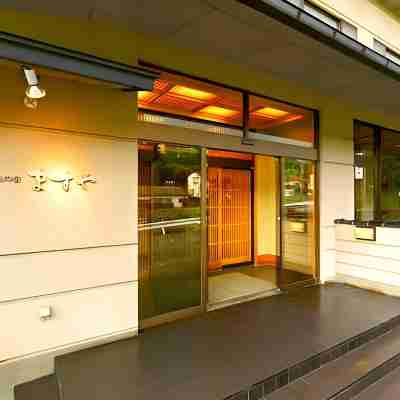湯田中温泉 和風の宿 ますや Hotel Exterior