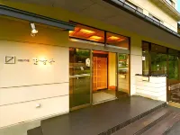 Wafu-No-Yado Masuya Hotels in Yamanouchi