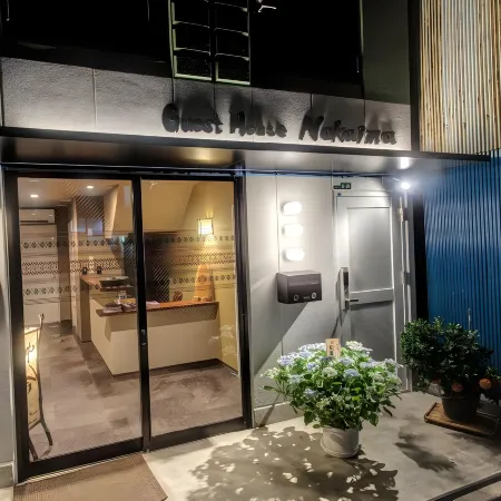 Guest House Nakaima