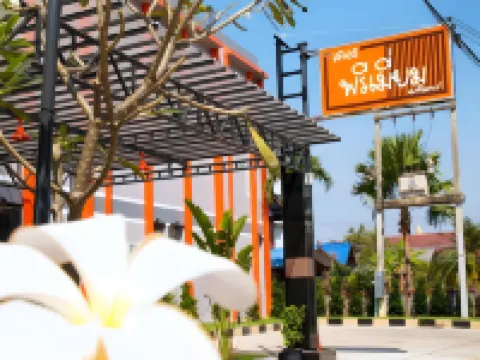 โรงแรม เดอะ พรีเมี่ยมเรสซิเดนซ์ โรงแรมในร้อยเอ็ด