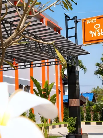 รูปภาพของโรงแรม เดอะ พรีเมี่ยมเรสซิเดนซ์