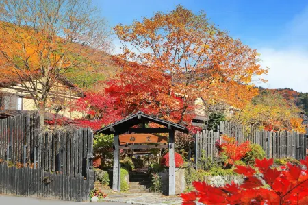 Syoubun Отели рядом с достопримечательностью «Takaragawa Onsen»