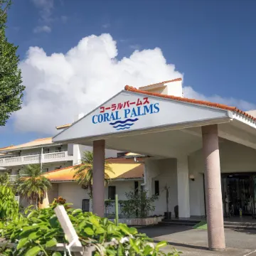 Coral Palms
