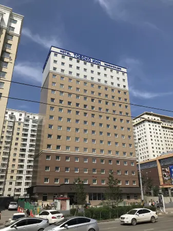 Toyoko Inn Ulaanbaatar Отели рядом с достопримечательностью «Монгольский государственный университет»