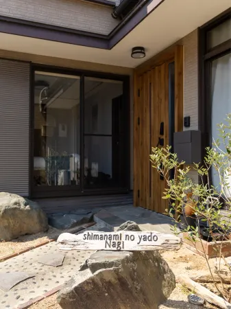 shimanami no yado Nagi Отели рядом со станцией Станция JR Имабари