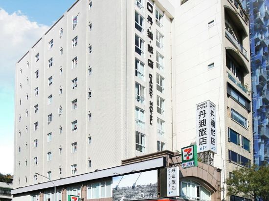 丹迪旅店-大安森林公園店