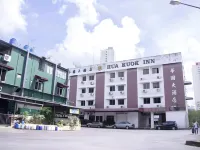 Hotel O Hua Kuok Inn Hotels in Kuching Division