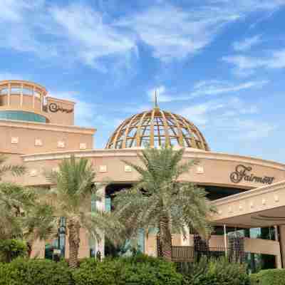 フェアモント リヤド Hotel Exterior