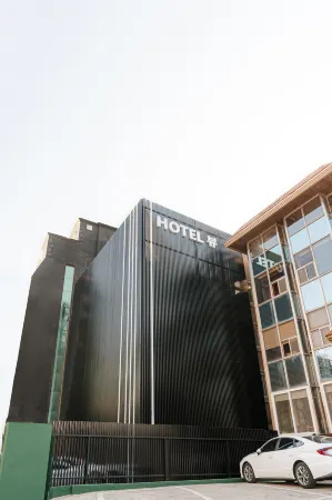 Sacheon View Hotel Отели рядом с достопримечательностью «Hallyeohaesang National Park of Sacheonsi»