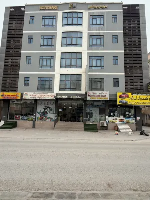 Mazaya Salalah Hotel Hotels in 