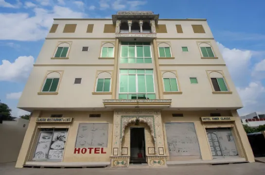 Hotel Amer Classic