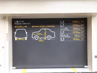 Beppu Hatto Onyado Nono Beppu - Parkplatz