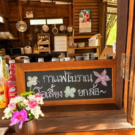 Chaba Varee Resort Doi Saket Chiang Mai