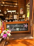 Chaba Varee Resort Doi Saket Chiang Mai - Wifi