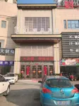 Youhou Boutique Hotel (Huaibei Normal University)