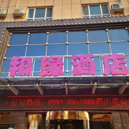 The Honey Hotel