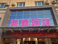 The Honey Hotel