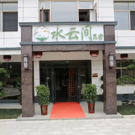 Tianzhushan Shuiyunjian B&B