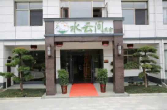 Tianzhushan Shuiyunjian B&B