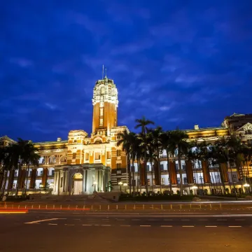 Neijiang Hotel Отели рядом с достопримечательностью «Президентский дворец»