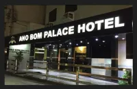 アノ ボム パレス ホテル