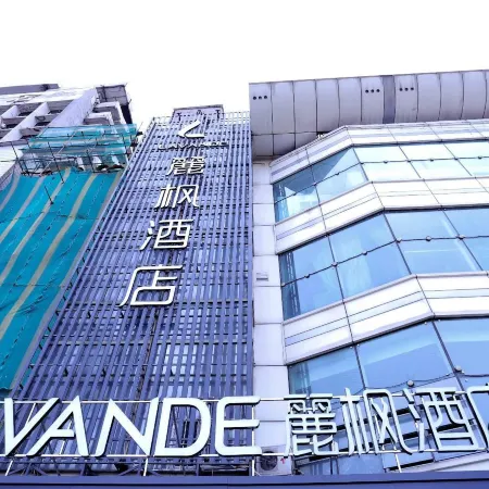 Lavande Hotel (Harbin Railway Station Station Square) Отели рядом с достопримечательностью «Железнодорожный вокзал Харбин»