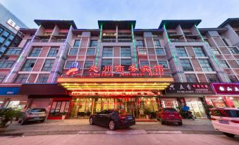 Chuzhou · Mengxiang Hotel (International Trade City Branch)