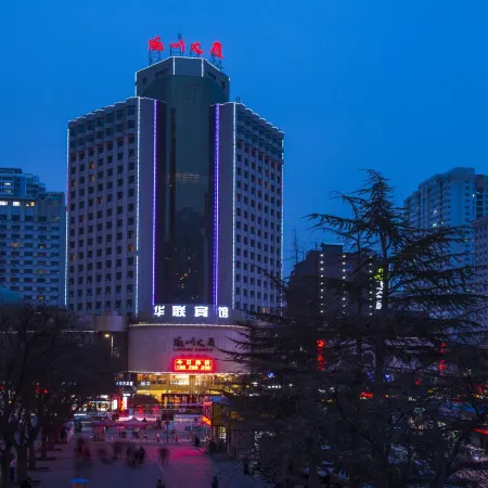 Hualian Hotel (Lanzhou University Branch)